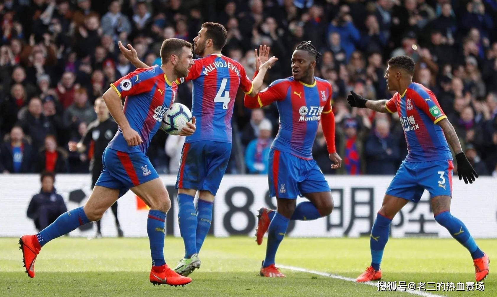 隊伍的輝煌 隊伍的輝煌